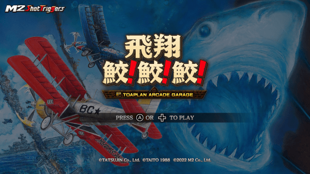 Flying Shark, Shark, Shark: Toaplan Arcade Garage screenshot 2 for Nintendo Switch